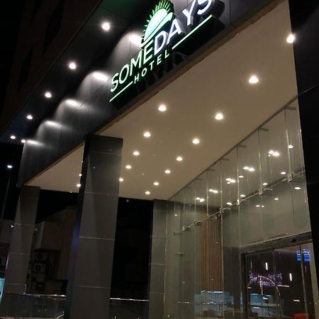 אל הופוף Somedays Hotel Suites מראה חיצוני תמונה