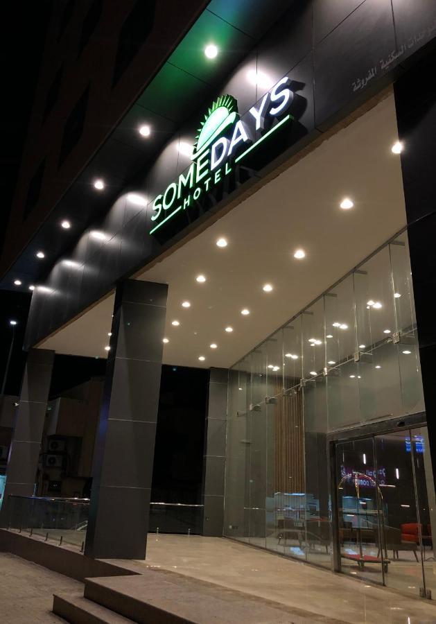 אל הופוף Somedays Hotel Suites מראה חיצוני תמונה