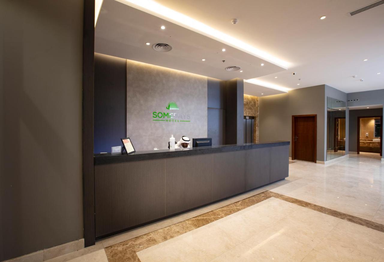 אל הופוף Somedays Hotel Suites מראה חיצוני תמונה